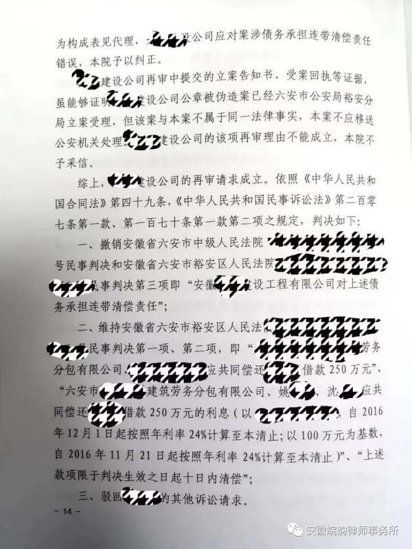 图片16_副本.png