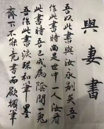 WPS图片(1).jpeg